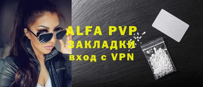 blacksprut как зайти  продажа наркотиков  Майкоп  Alfa_PVP СК 