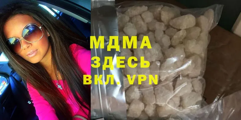 MDMA кристаллы  omg tor  дарк нет состав  Майкоп 